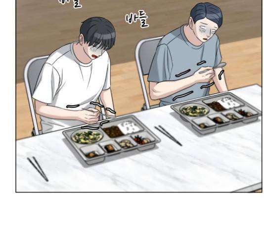 빅맨 76화 121