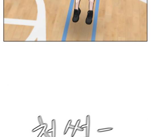 빅맨 76화 127