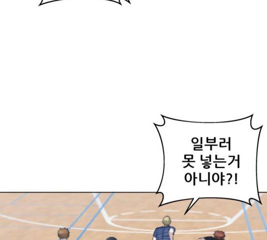 빅맨 76화 137