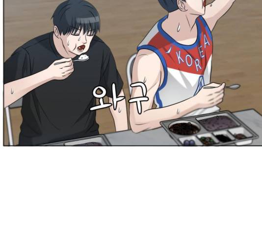 빅맨 76화 144