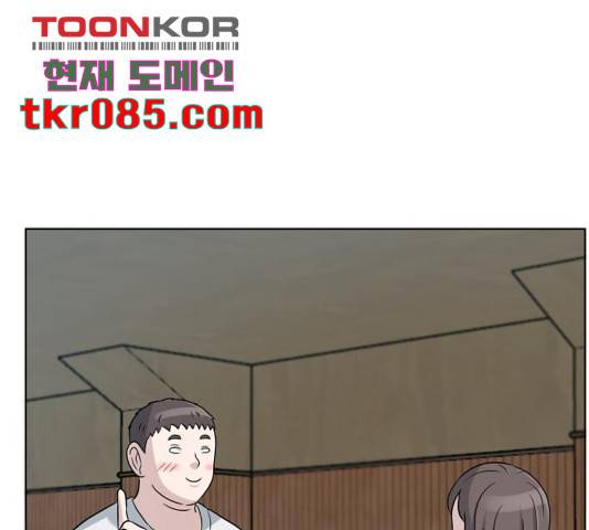 빅맨 76화 145