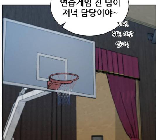 빅맨 76화 155