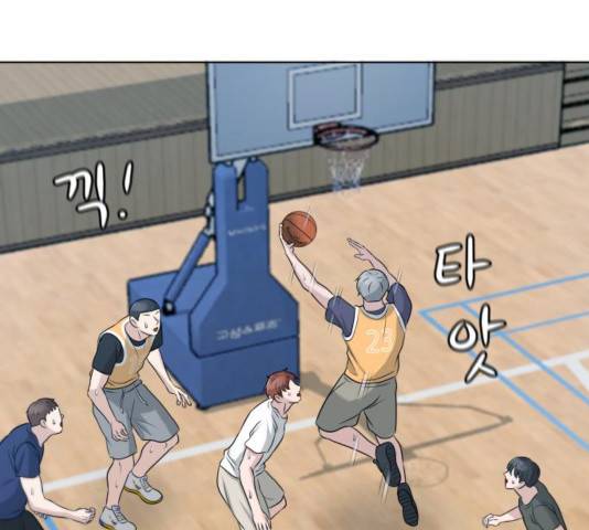빅맨 76화 157