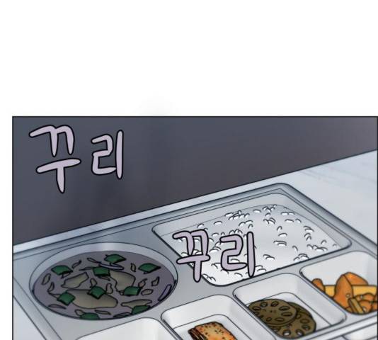 빅맨 76화 159