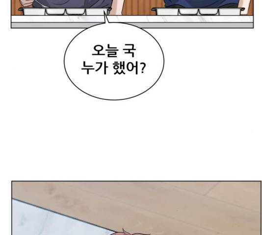 빅맨 76화 163