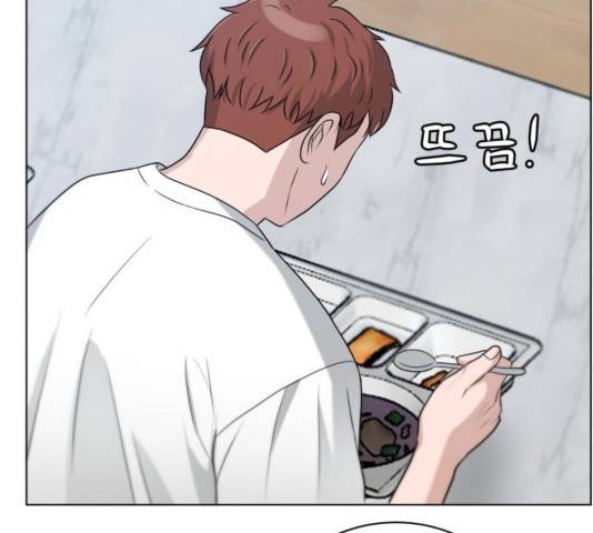 빅맨 76화 164