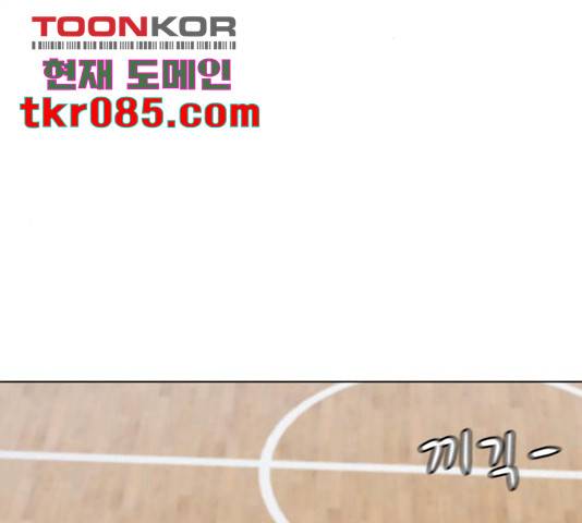 빅맨 76화 166