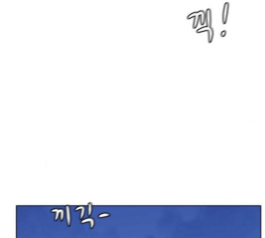 빅맨 76화 168