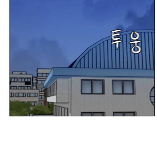 빅맨 76화 169