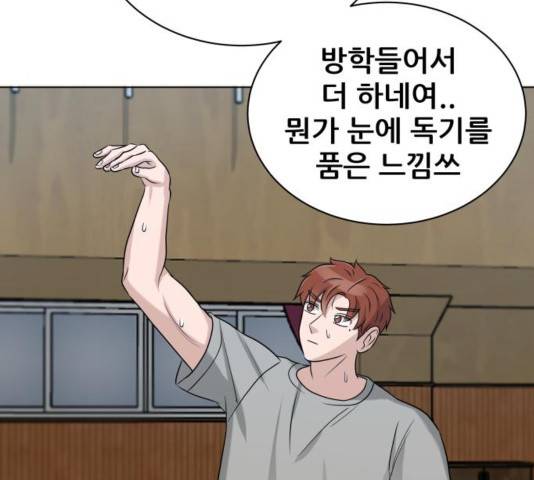 빅맨 76화 178