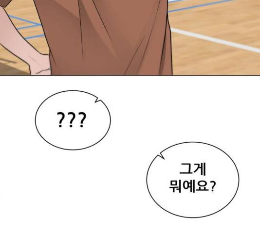 빅맨 76화 188