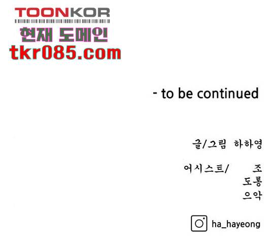 빅맨 76화 192
