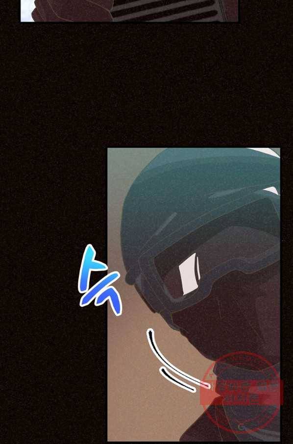 정령 농사꾼 87화 10