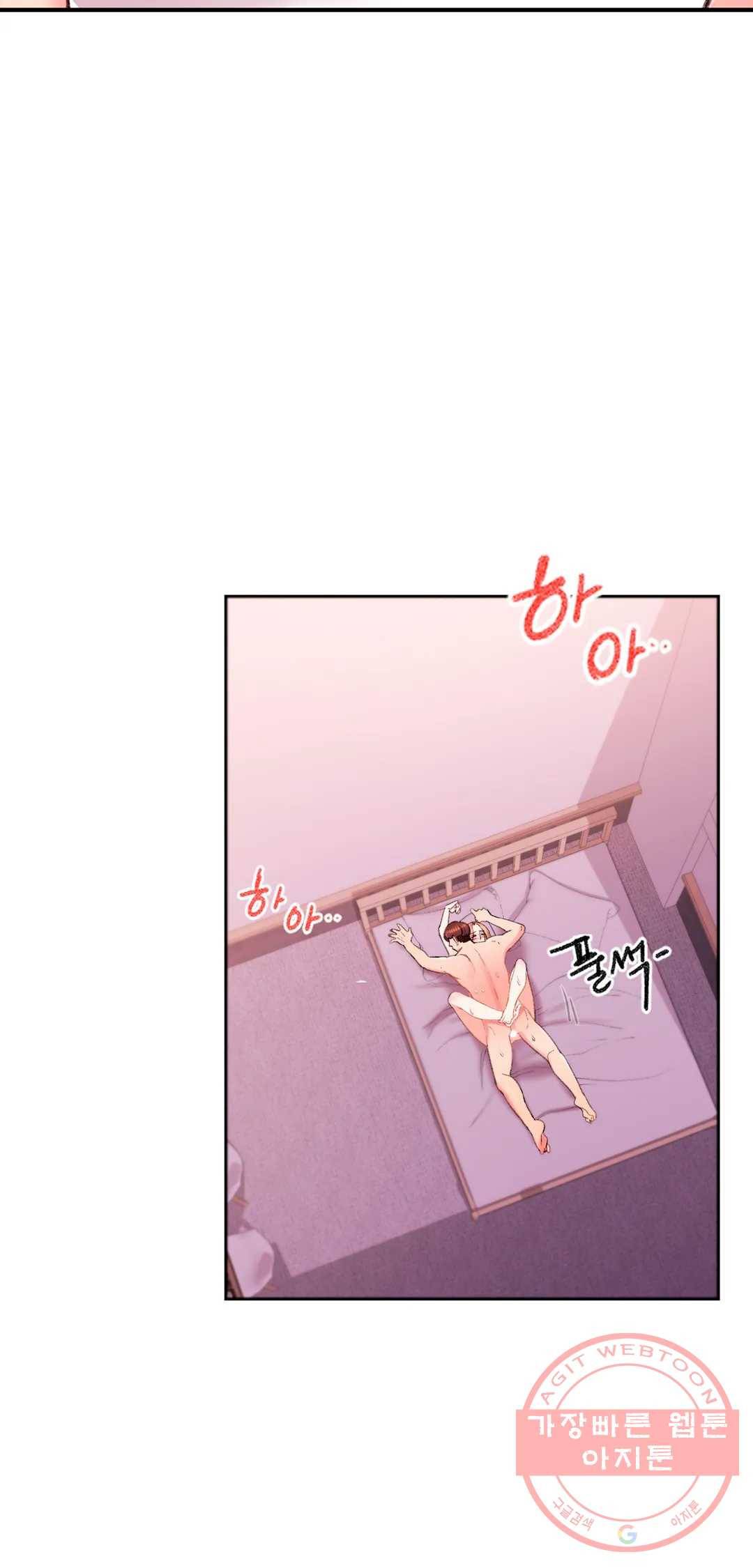 캠퍼스러브 25화 9