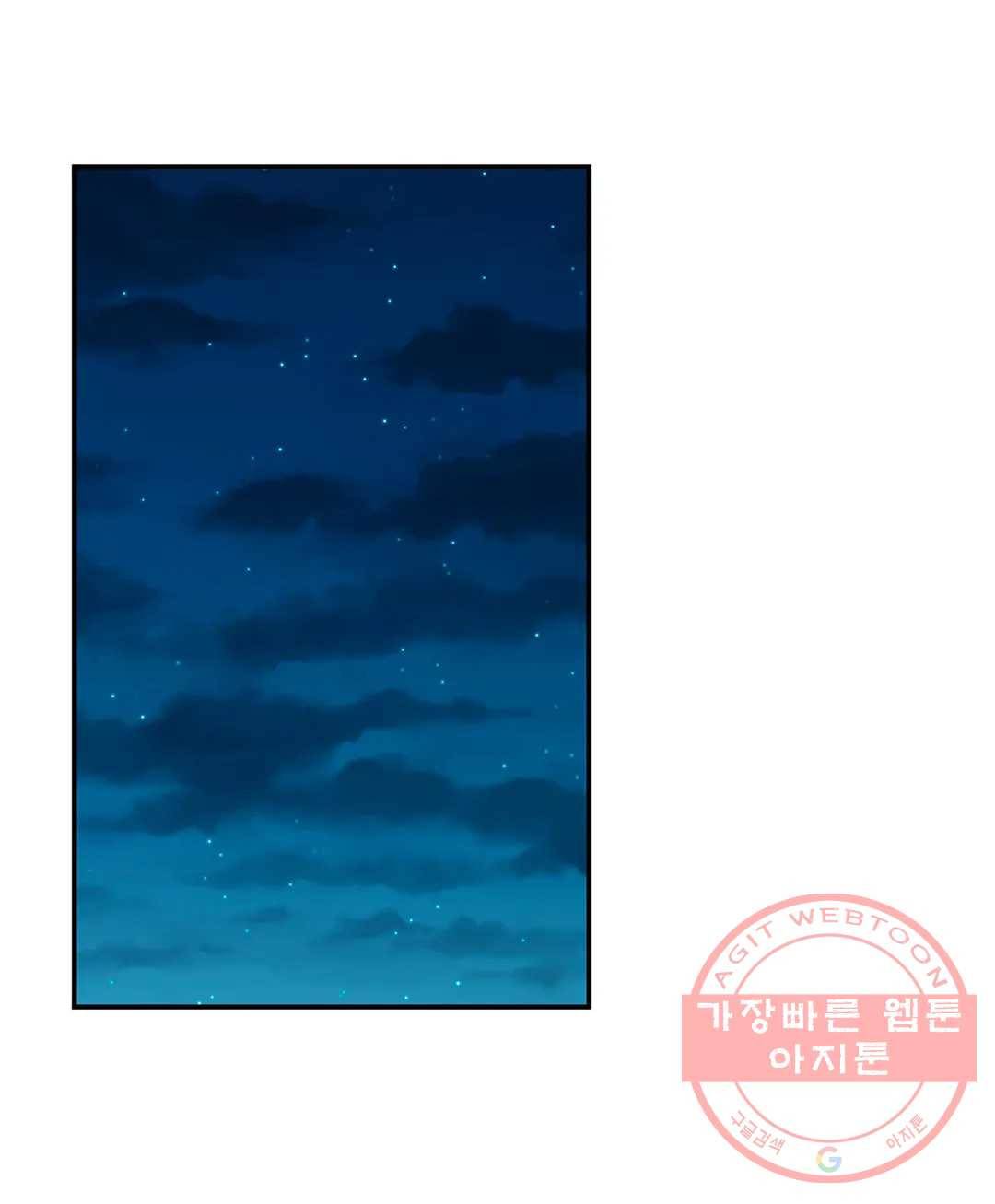 캠퍼스러브 25화 13