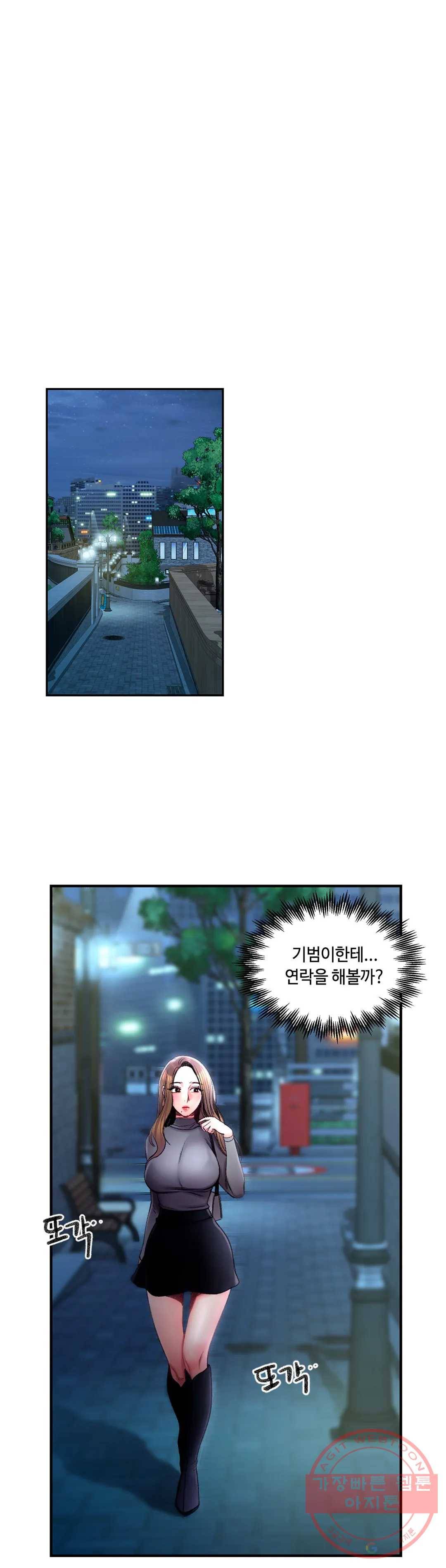 캠퍼스러브 25화 21