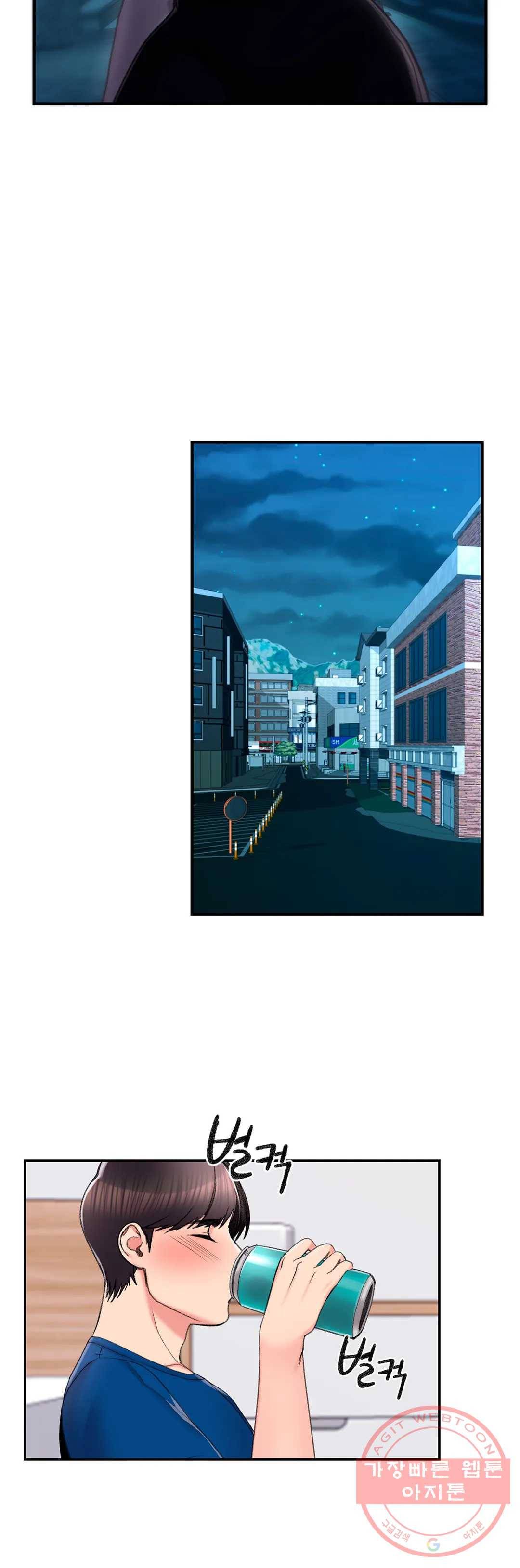 캠퍼스러브 25화 24