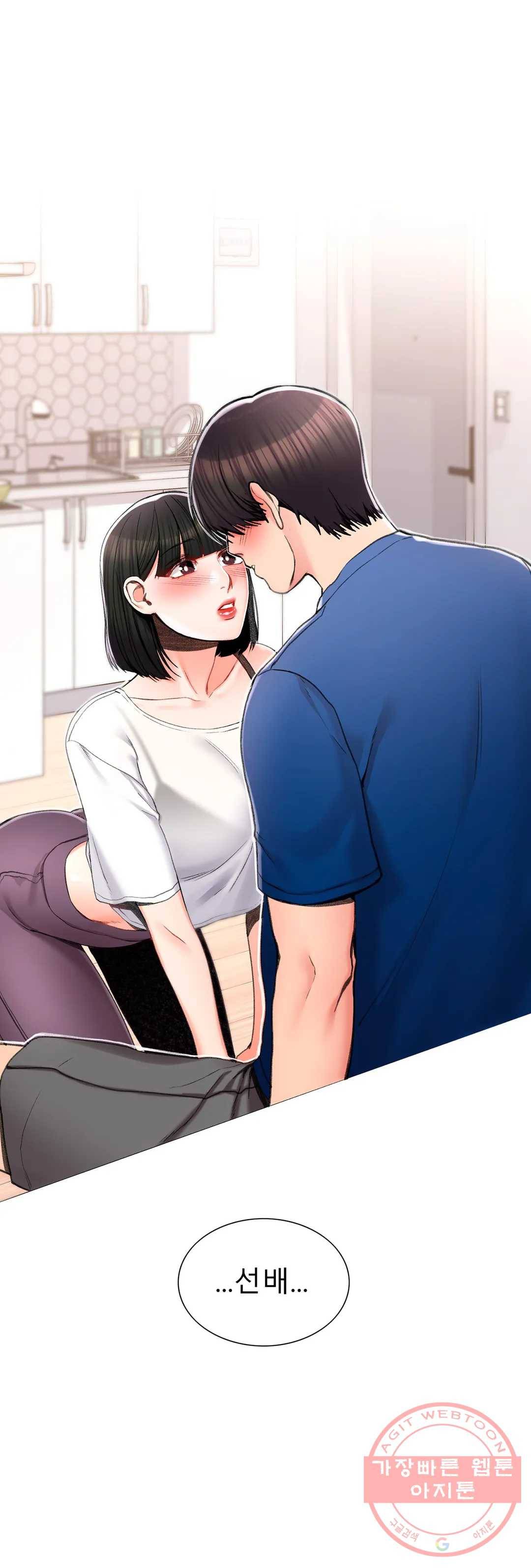 캠퍼스러브 25화 31