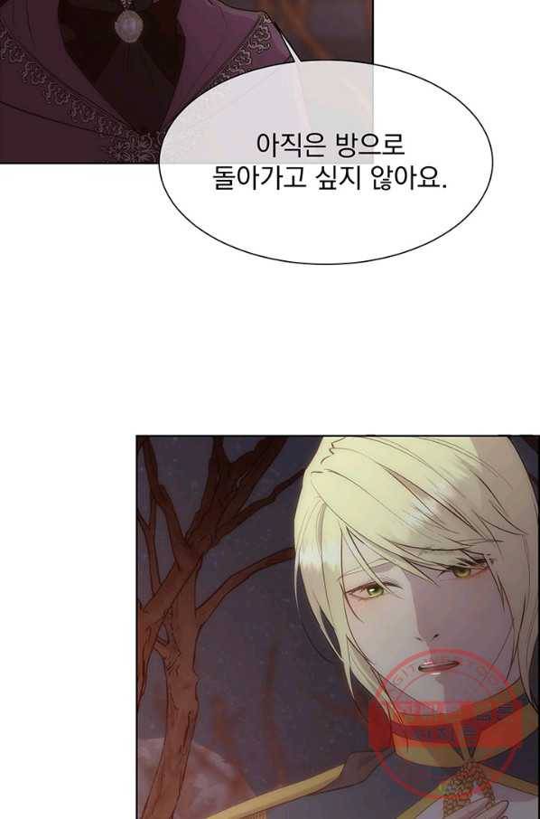 다정한 개새끼의 목을 비틀겠습니다 34화 22
