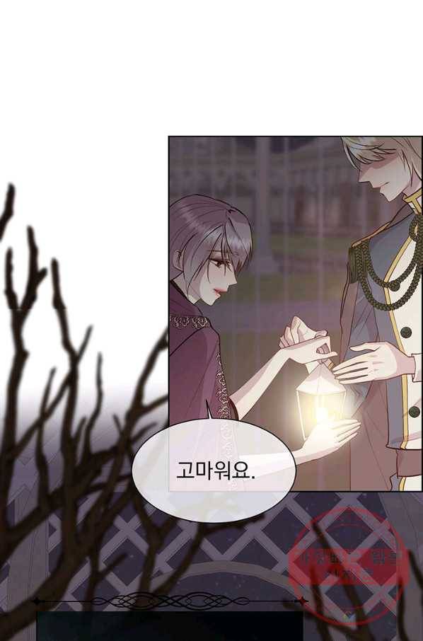 다정한 개새끼의 목을 비틀겠습니다 34화 32
