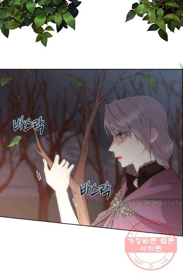 다정한 개새끼의 목을 비틀겠습니다 34화 37