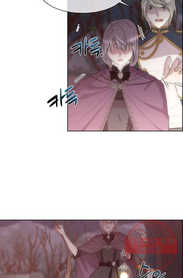 다정한 개새끼의 목을 비틀겠습니다 34화 39