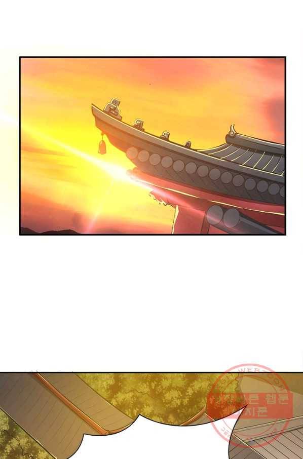 일검독존 66화 3