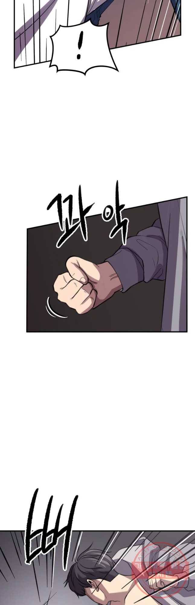무법대학 26화 8