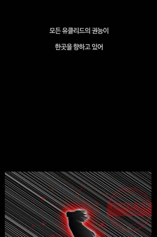 트라이앵글 131화 17