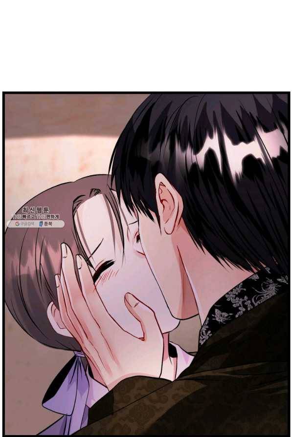 흑랑 46화 2