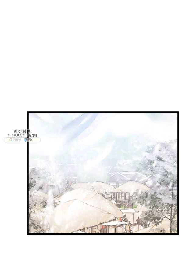 흑랑 46화 7