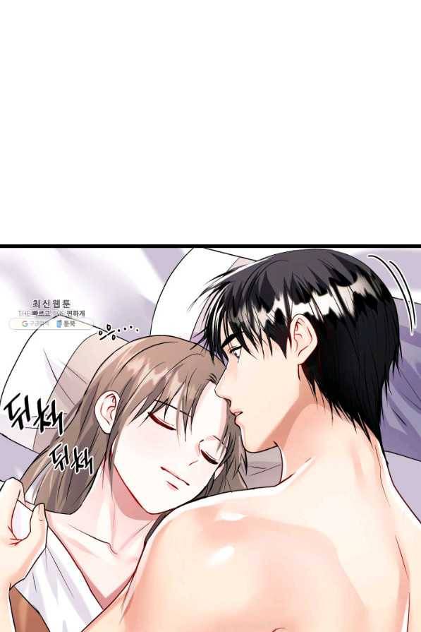 흑랑 46화 8