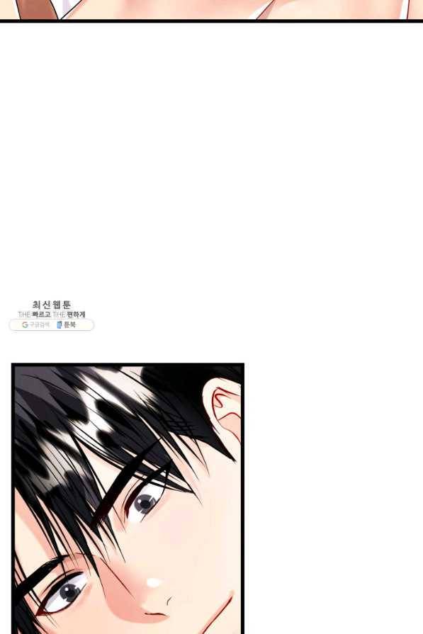 흑랑 46화 9
