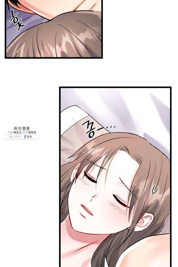 흑랑 46화 10