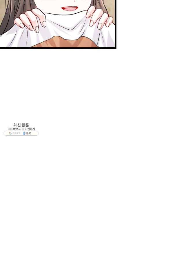 흑랑 46화 17