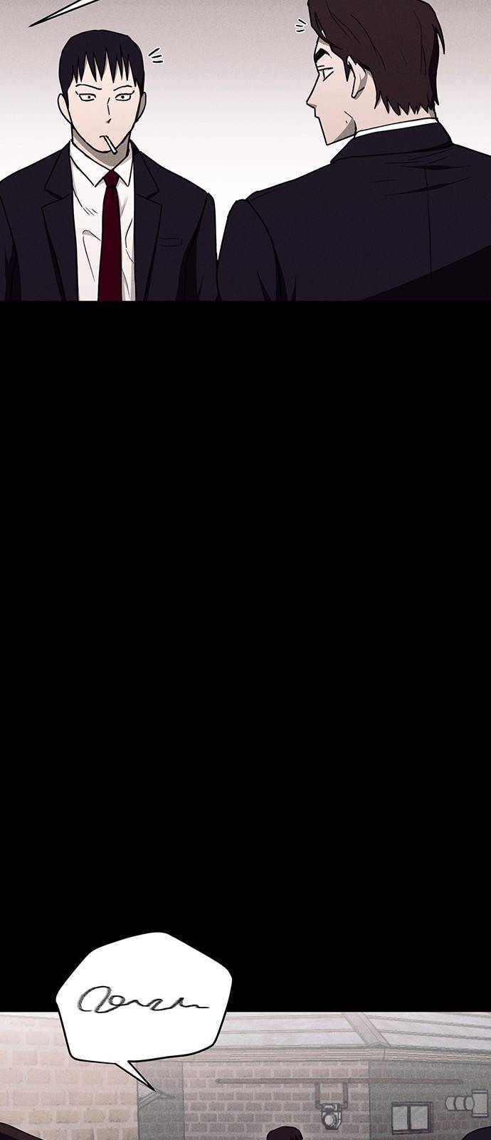 존망코인 17화 큰 사건 9