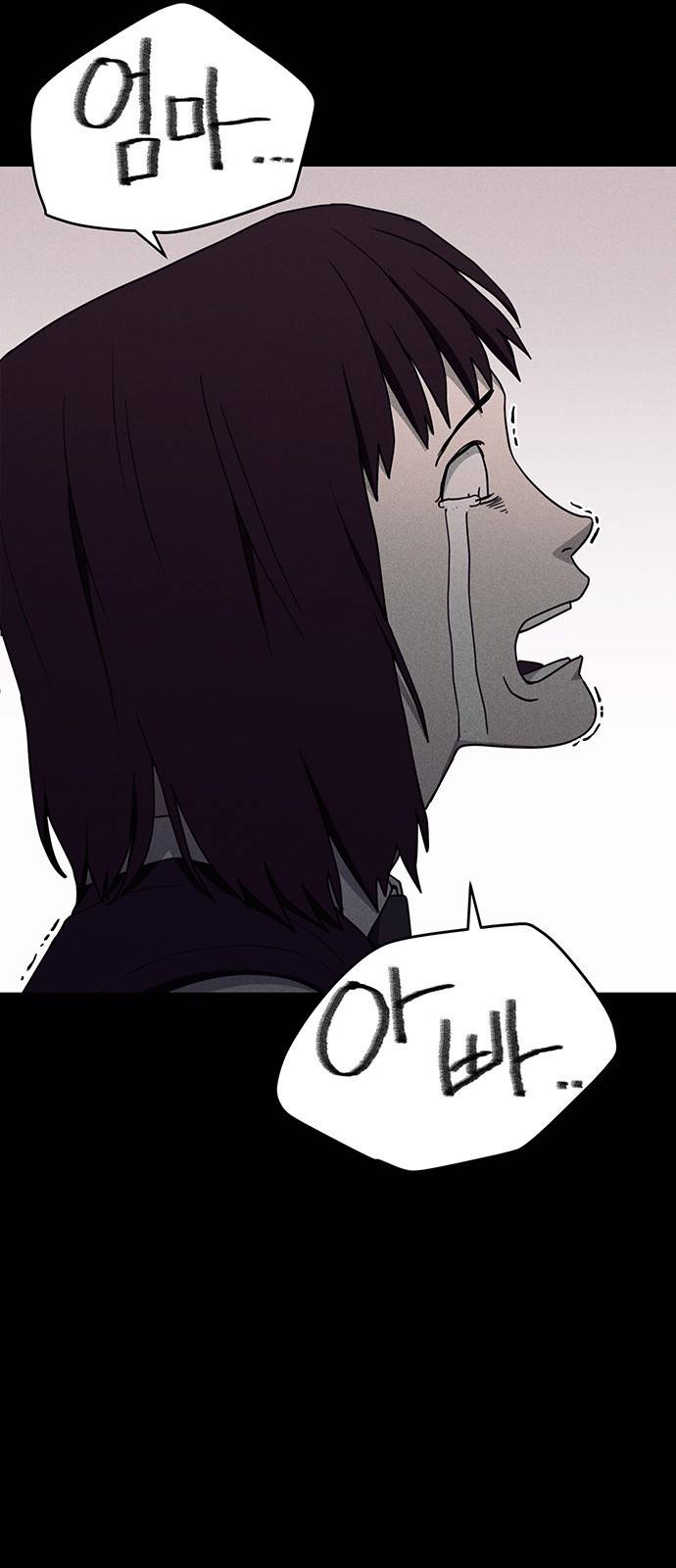 존망코인 17화 큰 사건 11