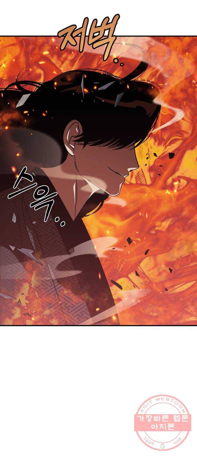 신이 담긴 아이 64화 청동검 (5) 16