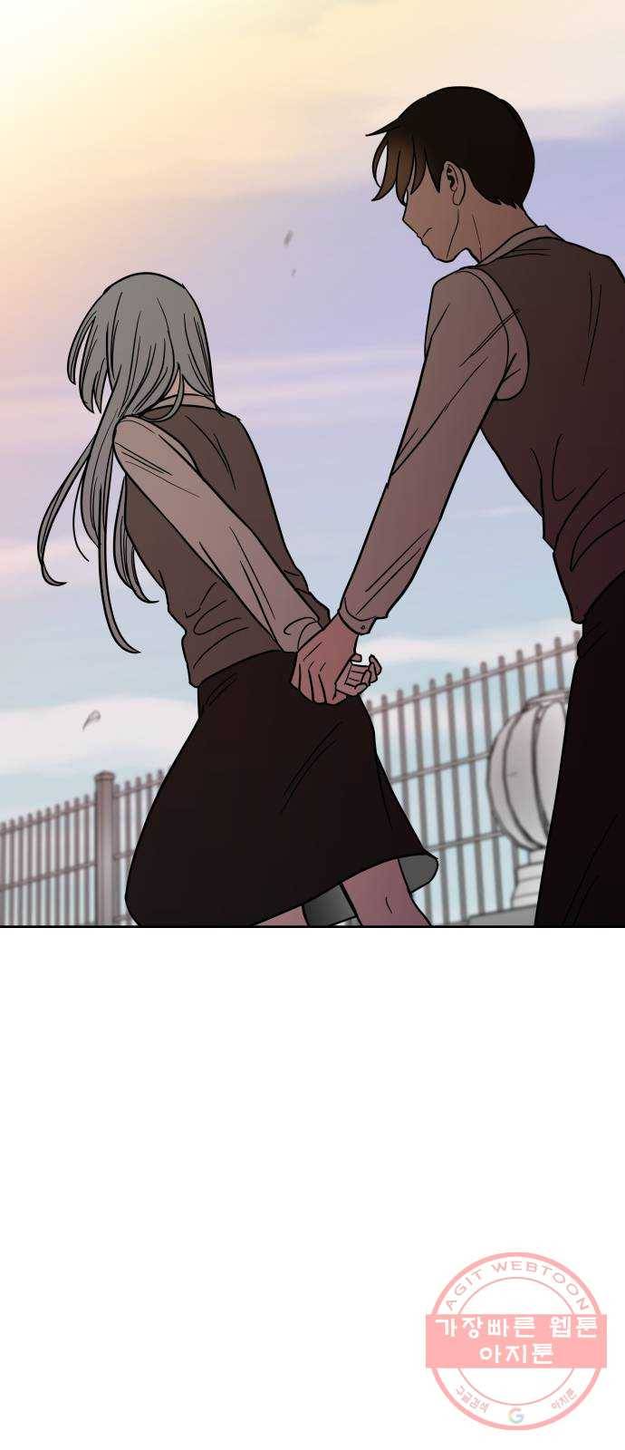 푸른불꽃 46화 2
