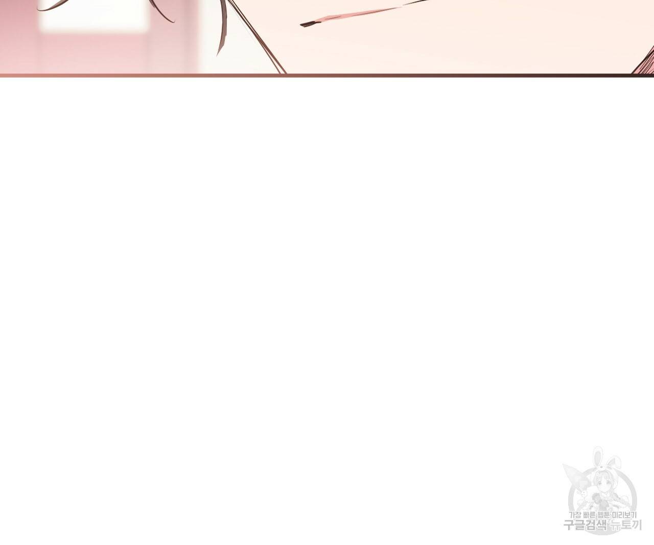 하비비의 토끼들 21화 42