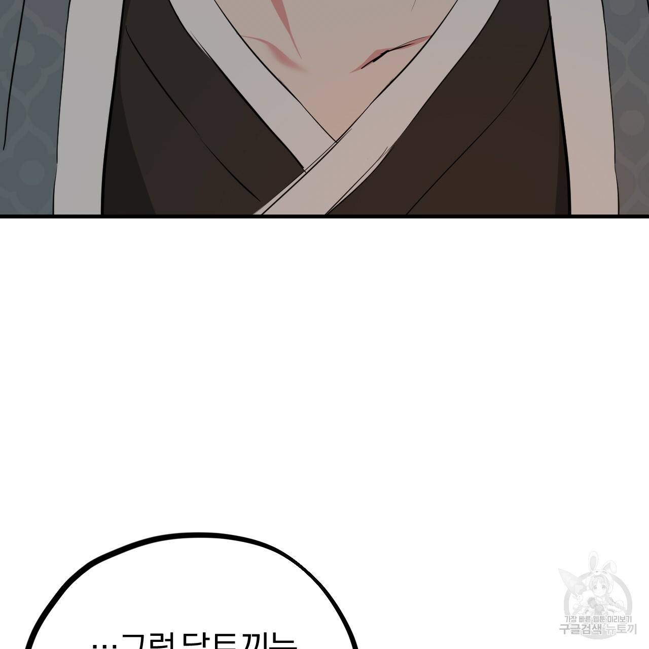 하비비의 토끼들 21화 61
