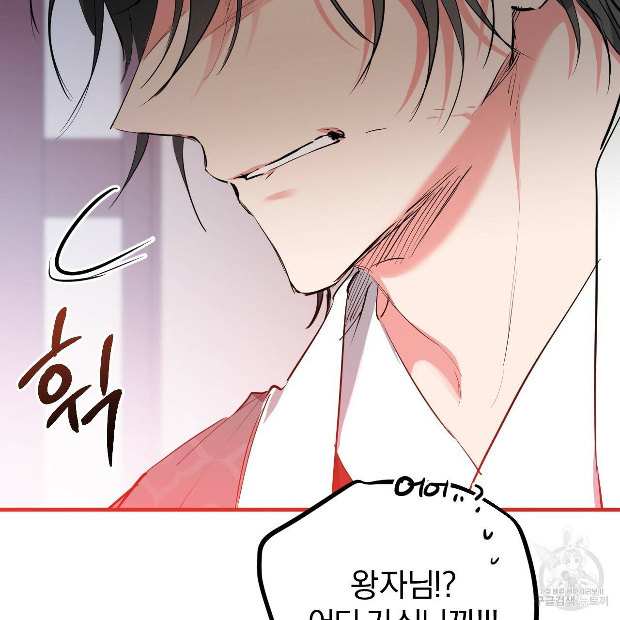 하비비의 토끼들 21화 78