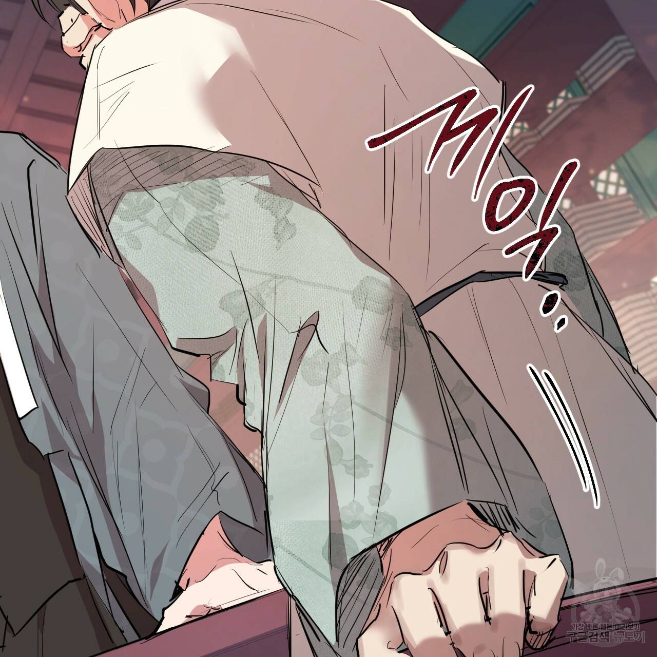 하비비의 토끼들 21화 149