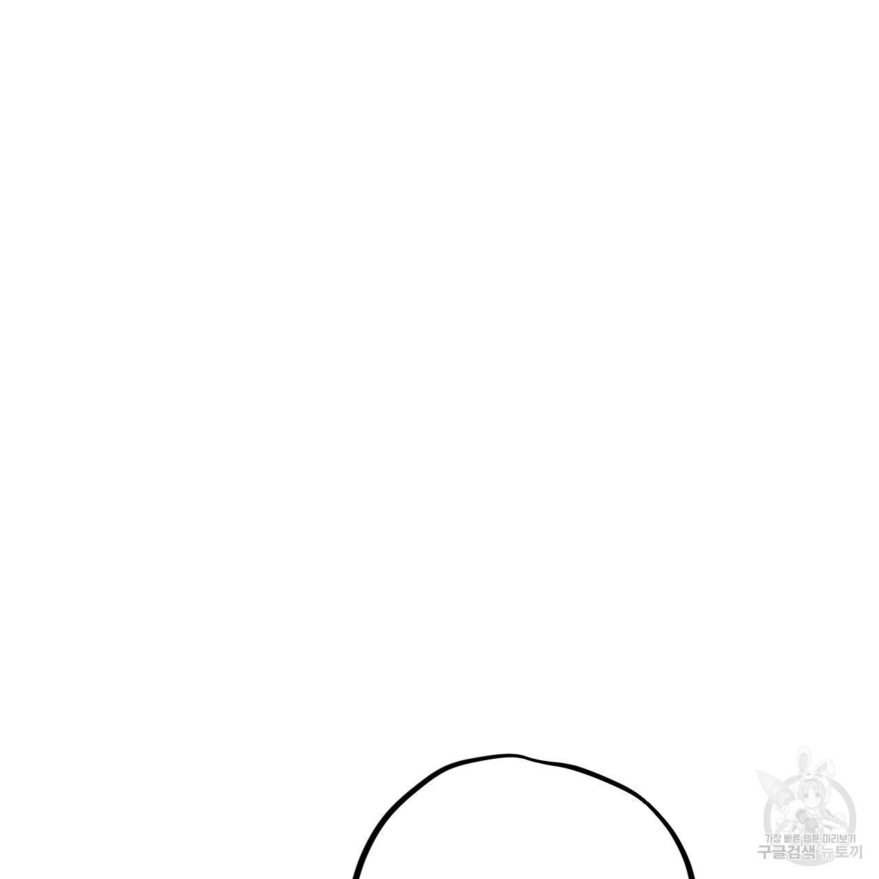 하비비의 토끼들 21화 172