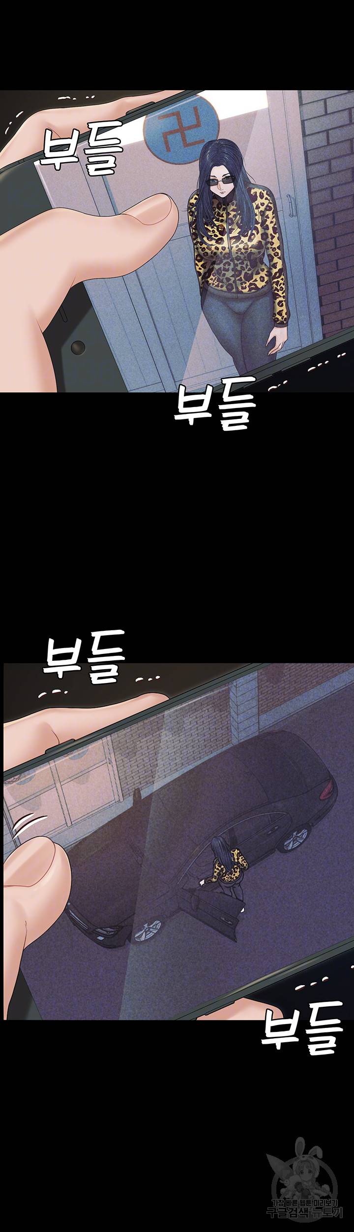 그남자의 자취방 159화 6