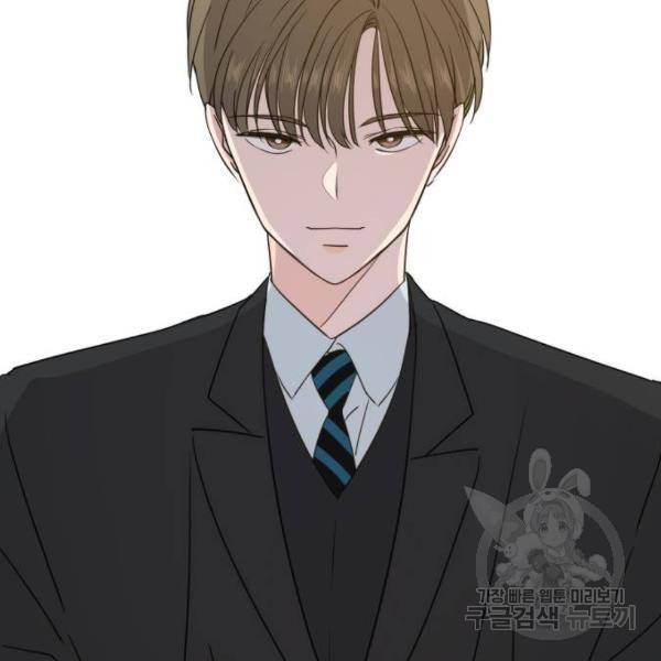 이번 생도 잘 부탁해 81화 76