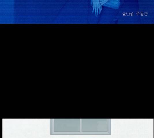 아도나이 146화 2