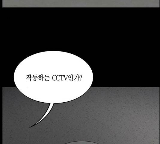 아도나이 146화 4