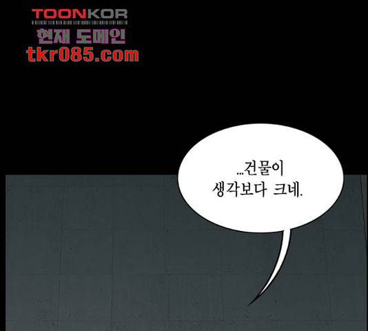 아도나이 146화 7