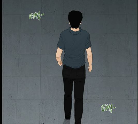 아도나이 146화 8